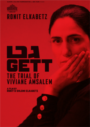 Gett: The Trial of Viviane Amsalem