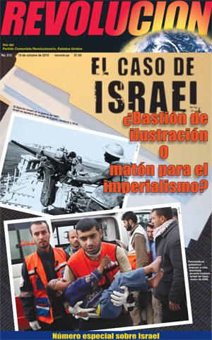 El caso de ISRAEL: ¿Bastión de ilustración O matón para el imperialismo?