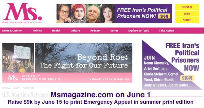 IEC ads running in Ms. Magazine