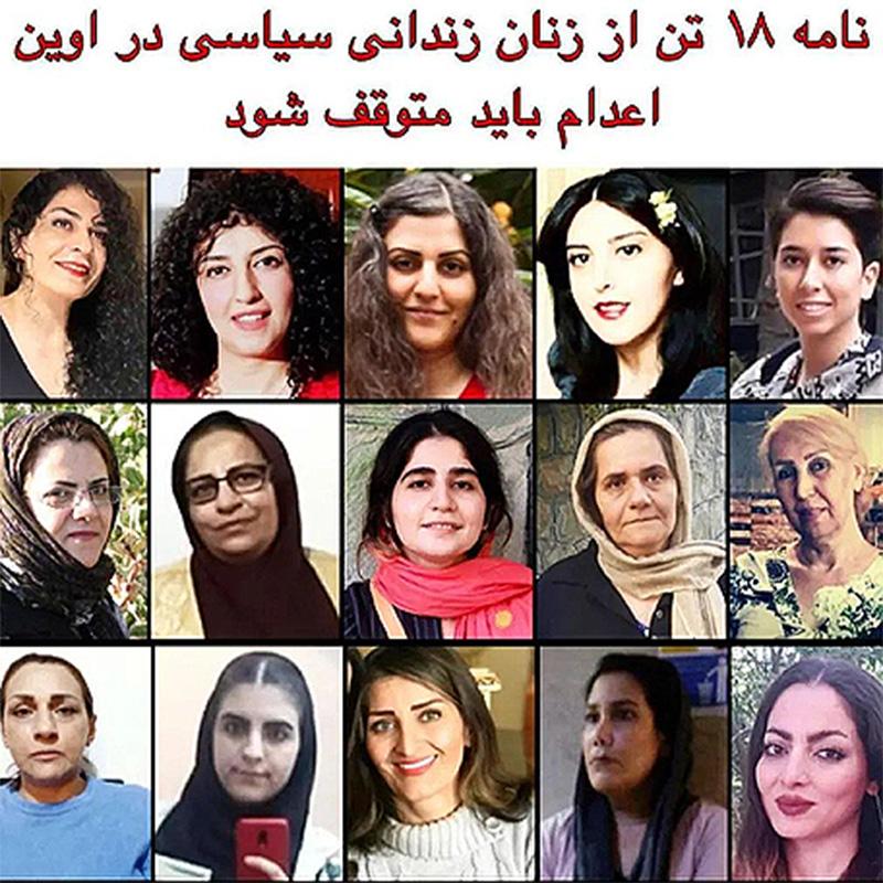 Collage gallery of Iran women prisoner signatories of call to "rise up."