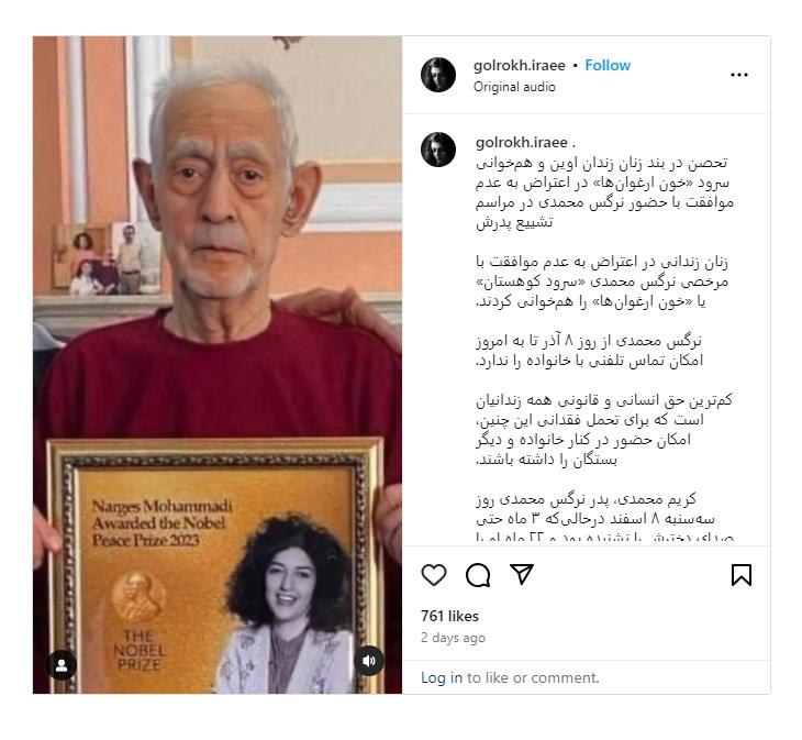 Karim Mohammadi holding Nobel plaque of Narges Mohammadi