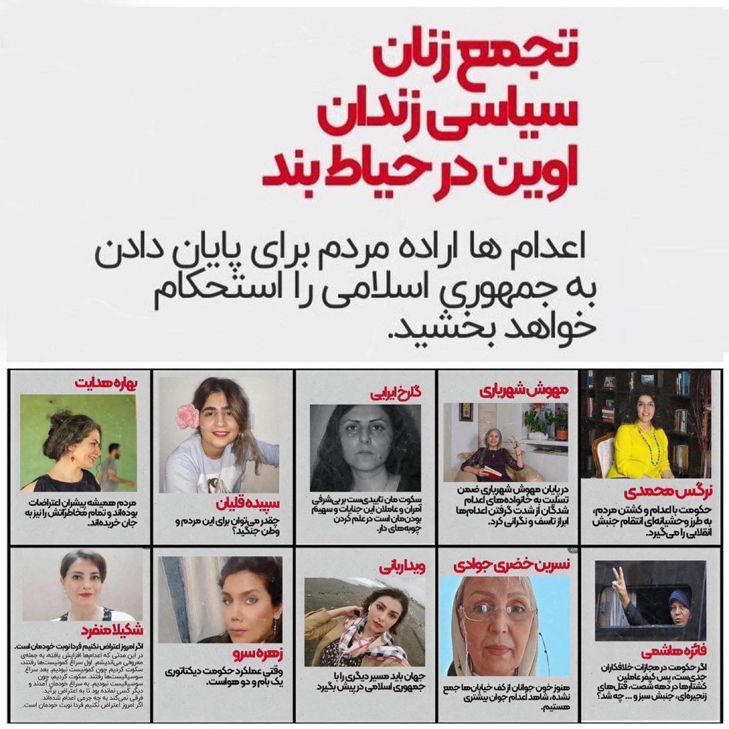 Graphic of Iran women political prisoners