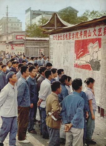 People in revolutionary China putting up "big character posters" as a form of criticism and struggle.
