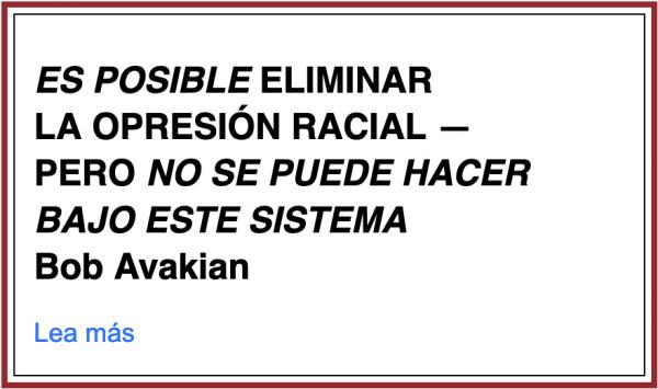 ES POSIBLE ELIMINAR