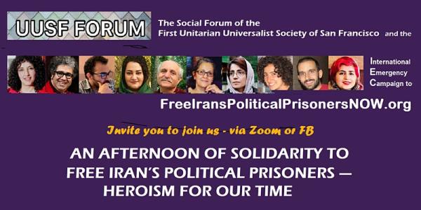 Heroism for Our Time. An Afternoon of Solidarity to Free Iran's Political Prisoners