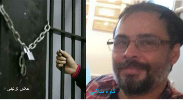 Kave Milani of Burn the Cage/Free the Birds—graphic used with the interview with him and Mona