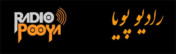 Logo for Radio Pooya