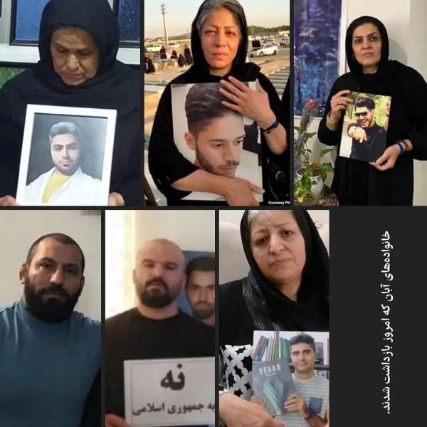 Composite of mothers for justice