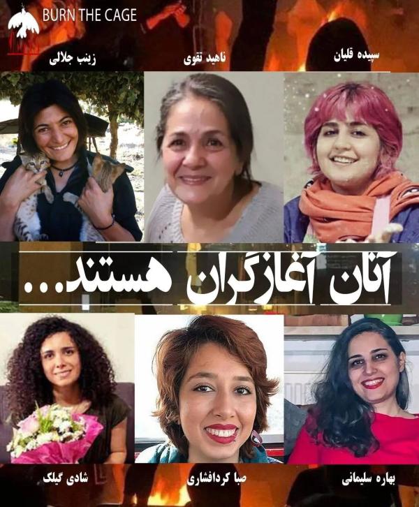 Iran prisoner sit-in announcement.