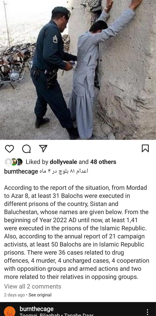 Screengrab of man being searched by Iranian police.