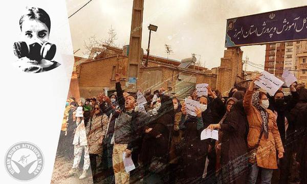 Protesting the poisoning of Iran students, March 2023.