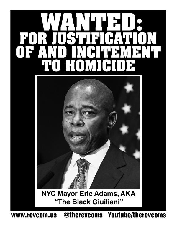 poster wanted adams-giuliani