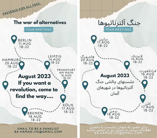Tour schedule of ex-political prisoner Somayeh Kargar 