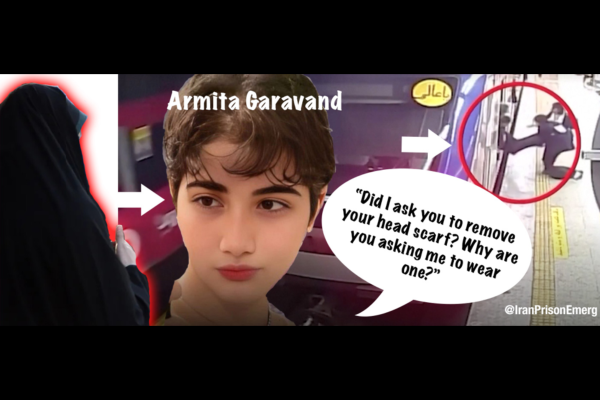Armita Garavand: “Did I ask you to remove your head scarf? Why are you asking me to wear one?” (Credit: @IranPrisonEmerg)