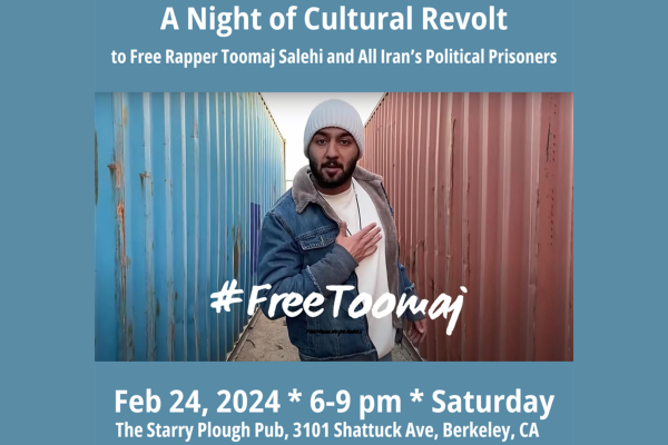 Come to a night of poetry reading, song, and dancing at Berkeley’s iconic Starry Plough Pub, Saturday, February 24, 6-9 pm.