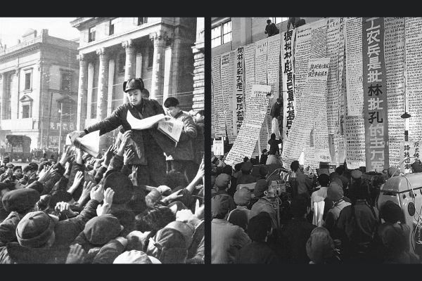 Handing out leaflets in Shanghai during the “January Storm,” 1967. Big character posters on a Shenyang factory wall, 1972.