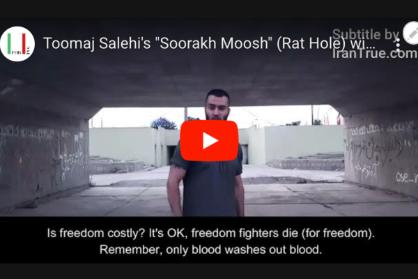 VIDEO: Toomaj Salehi’s “Soorakh Moosh” (Rat Hole).