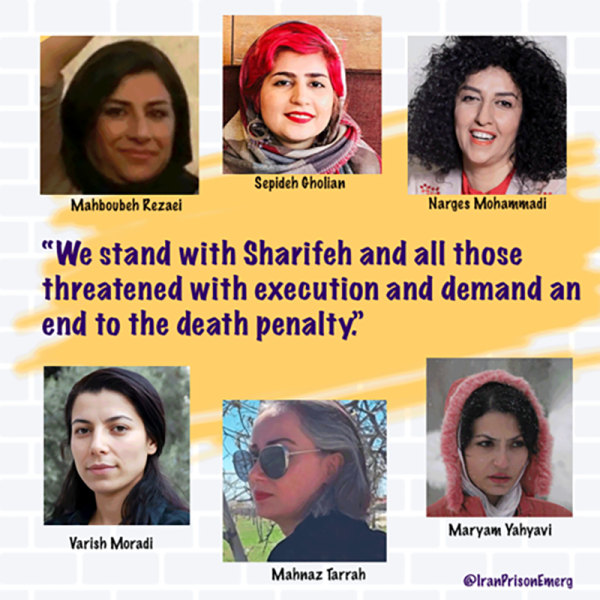 IG post by IEC @iranprisonemerg. Read on IEC’s Prisoner News-4