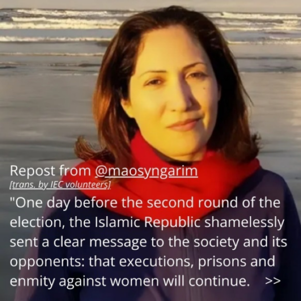 Iran political prisoner Sharifeh Mohammadi, sentenced to death.