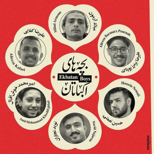 Iran political prisoners: Six Ekbatan Boys