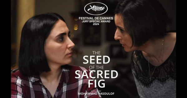 Cannes film poster, The Seed of the Sacred Fig
