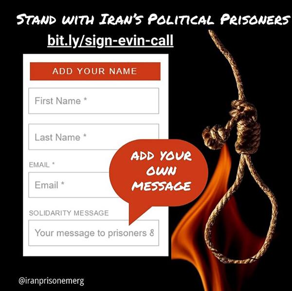 Call on all to join their fierce fight to stop the rampant executions of Iran political prisoners.