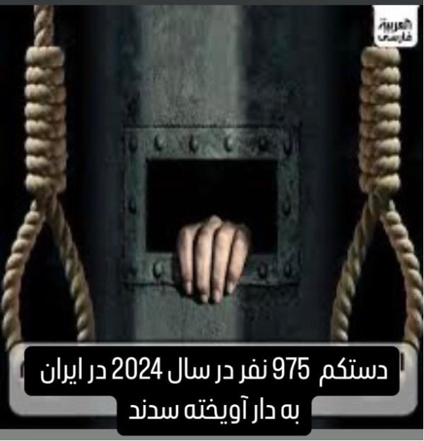 Graphic by @burnthecage, translated "We Neither Forgive Nor Forget."