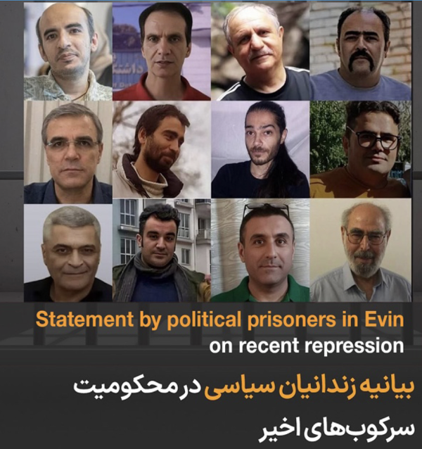 Twelve political prisoners in Evin who protested writers' arrests.