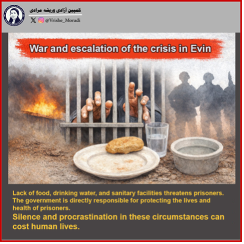 The campaign for Kurdish political prisoner in Evin Varisheh Moradi posted about the escalating emergency in prisons on the sixth day of US/Israeli attacks.