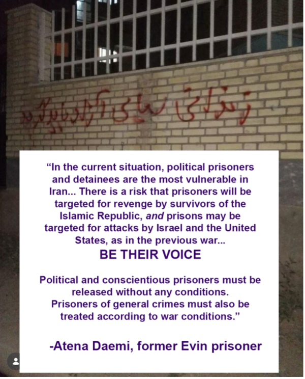 Statement by former political prisoner Atena Daemi on March 1 (Farsi).