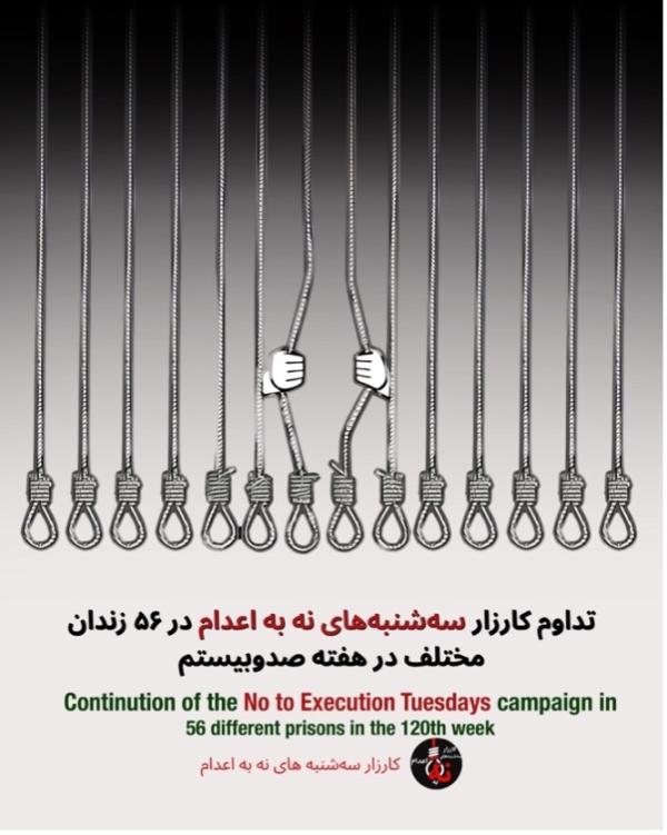 Farsi graphic: @ahmadreza_haeri. English added by IEC.