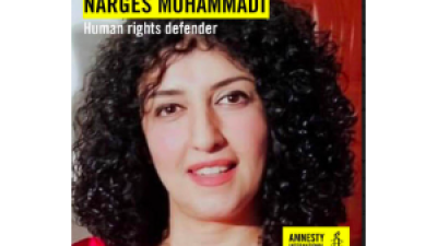 Human Rights Activist Narges Mohammadi