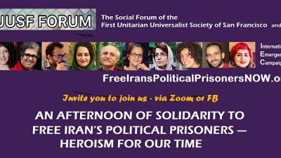 Heroism for Our Time. An Afternoon of Solidarity to Free Iran's Political Prisoners
