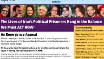 Heroic Mass Struggle Defies Vicious Repression, the Campaign to Free Iran’s Political Prisoners, and the Fight for a New World