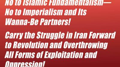 teaser Iran carry the struggle forward