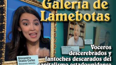 teaser bootlicker gallery AOC spanish