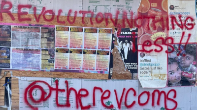 Posters in Austin, Texas