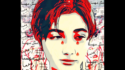 Armita Geravand, 17 years old, is dead, for defying Iran’s brutally enforced hijab (headscarf) for women.