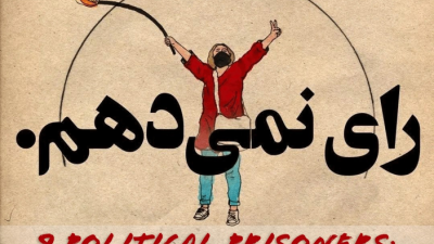 IEC graphic says "9 Political Prisoners: Liberation cannot be achieved through ballot boxes.