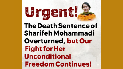 URGENT! The Death Sentence of Sharifeh Mohammadi Overturned, but Our Fight for Her Unconditional Freedom Continues!