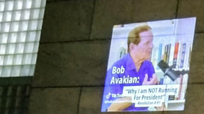 Projection of message at Columbia University