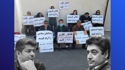 Hunger strikers Vadud Asadi, and lawyer Taher Naghavi (front); Families and supporters hold signs outside Evin Prison demanding their release (back).