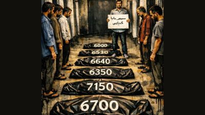 Art by a recently released prisoner in Evin Prison, Iran