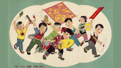 Chinese poster of young propaganda troop, 1960
