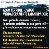 Announcing New work by BA, SOMETHING TERRIBLE, OR SOMETHING TRULY EMANCIPATING: social  media graphic