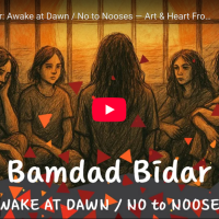 VIDEO: Bamdad Bidar