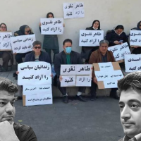 Hunger strikers Vadud Asadi, and lawyer Taher Naghavi (front); Families and supporters hold signs outside Evin Prison demanding their release (back).