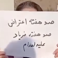 Photo from Iran protest