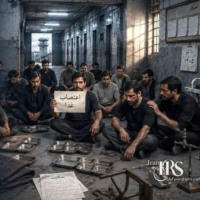 A hunger strike by 350 prisoners protesting the beating of a political prisoner, Vakilabad Prison, Mashad, Iran, July 2026. (Credit: Iran HRS)